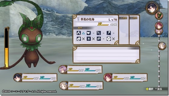 レベル70強敵2 - コピー レベル70強敵2 - コピー